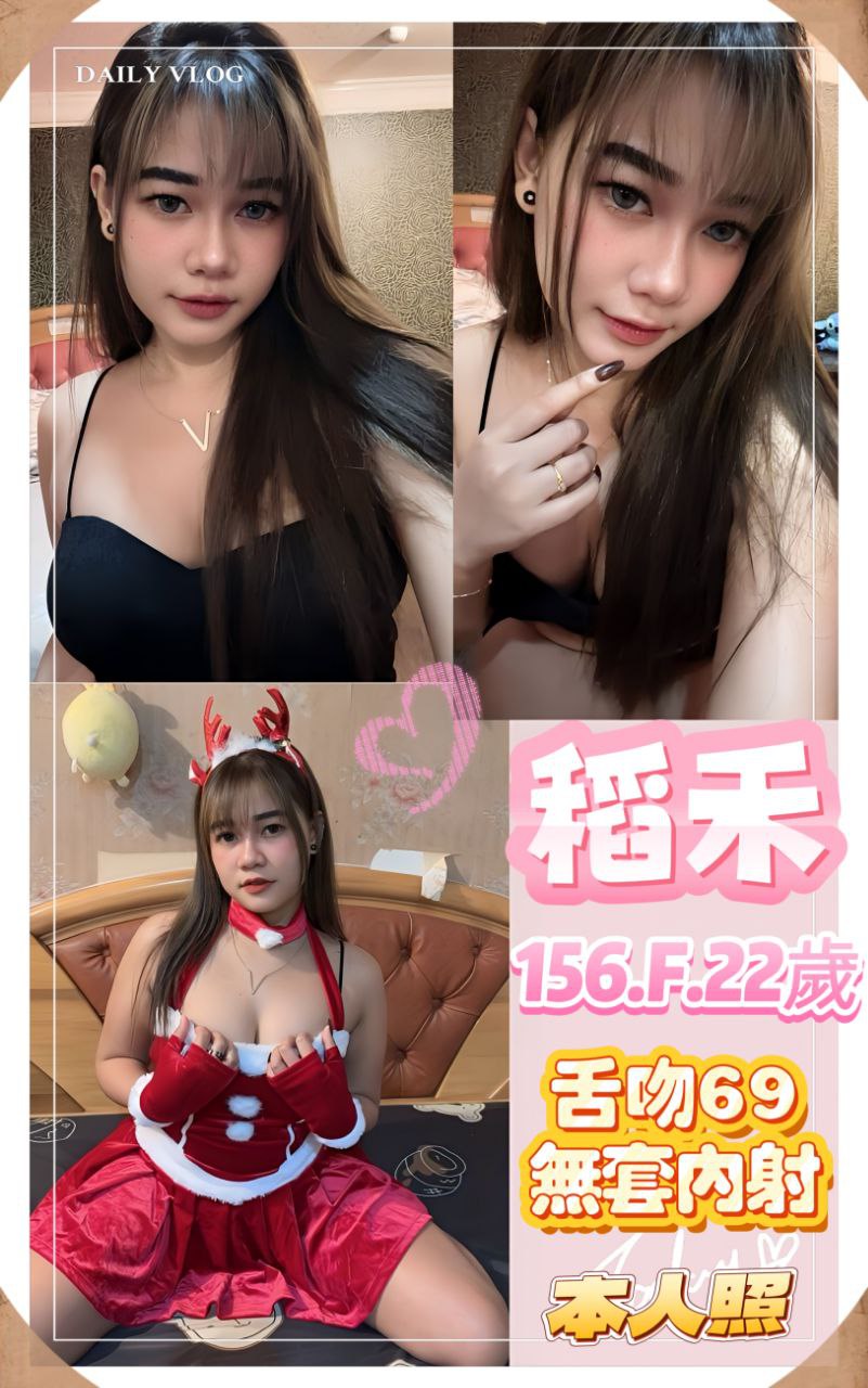 雲林巨乳 蕭蕭 36D|